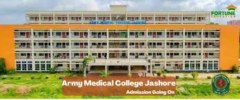 Army Medical College - Jashore Image